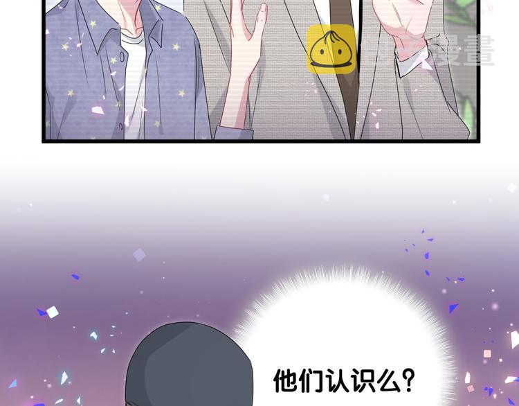 第139话 肉肉睡着了哦30
