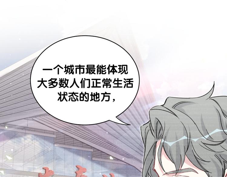 第104话 不愧是老贺家的孩子51
