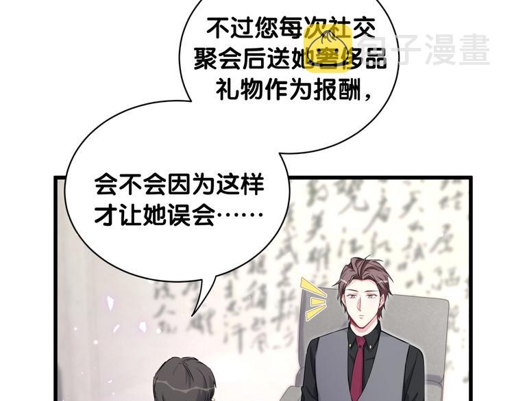 第77话 愿望21