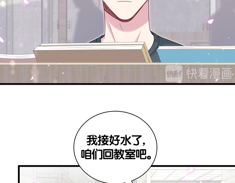 第116话 司闻害怕极了118
