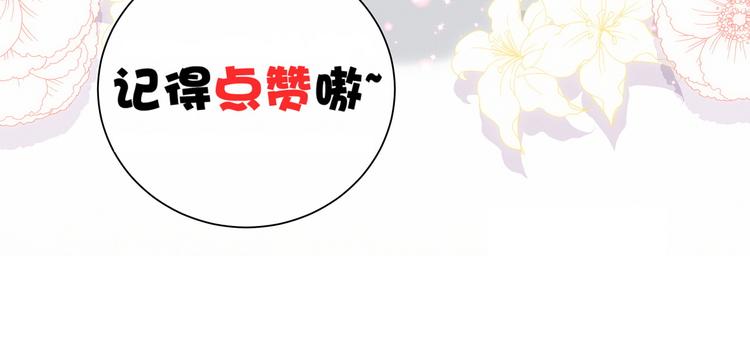 第33话 抓到宝贝了~114