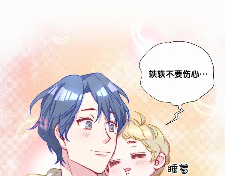 第3话 身上的印记50