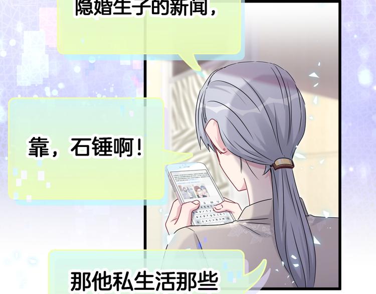 第141话 我们贺家的家人43
