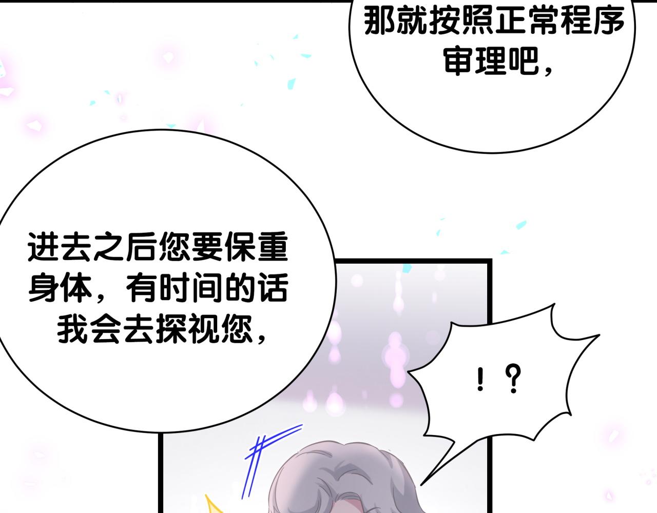 第217话 噩梦开始24