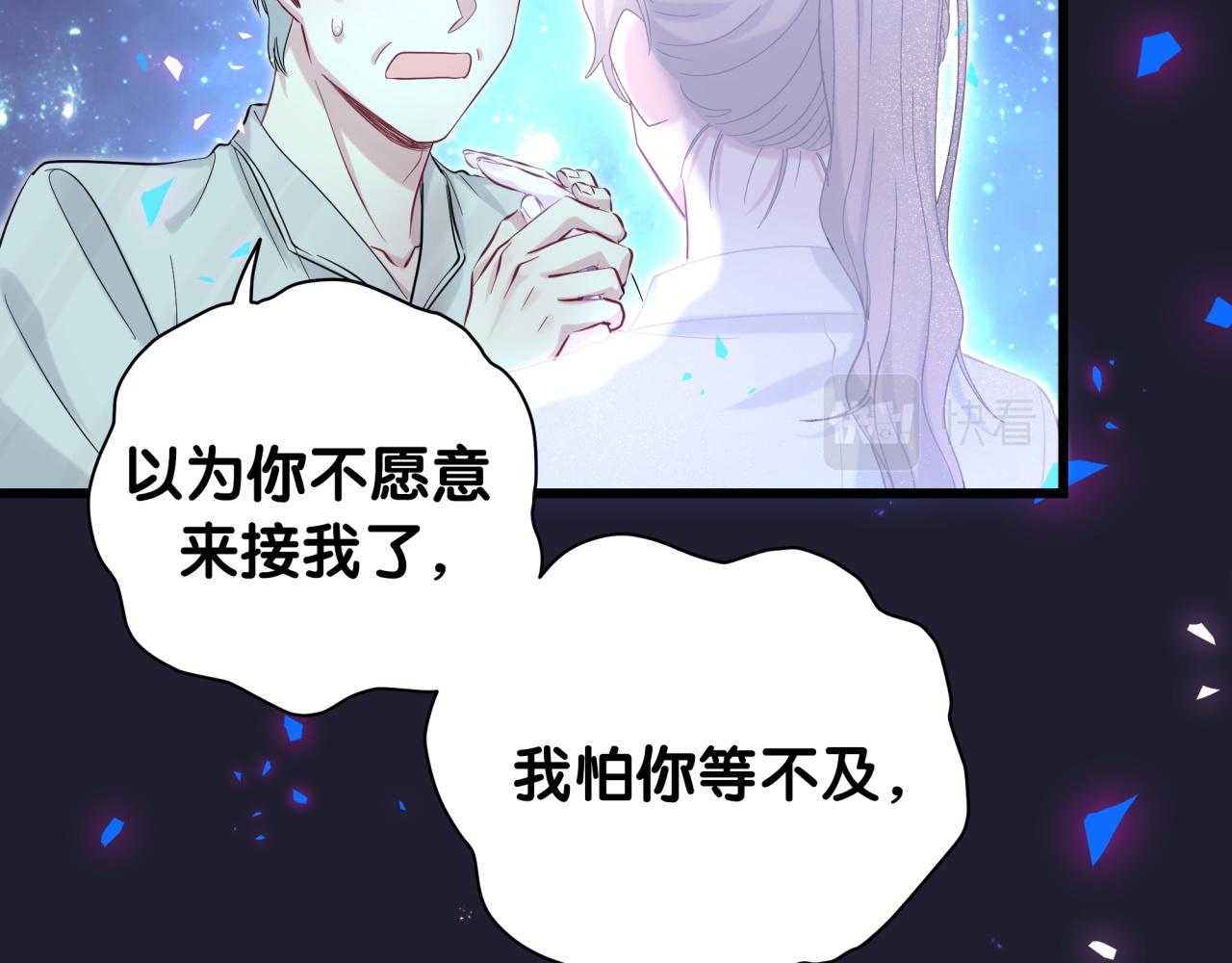 第196话 老爷爷要走了30