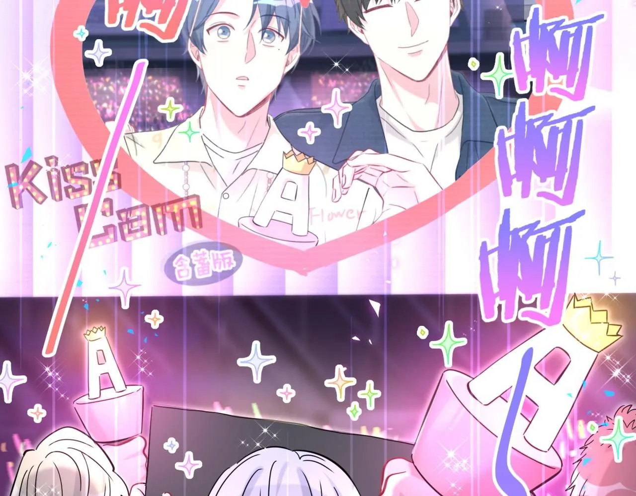 第245话 我该在车底5