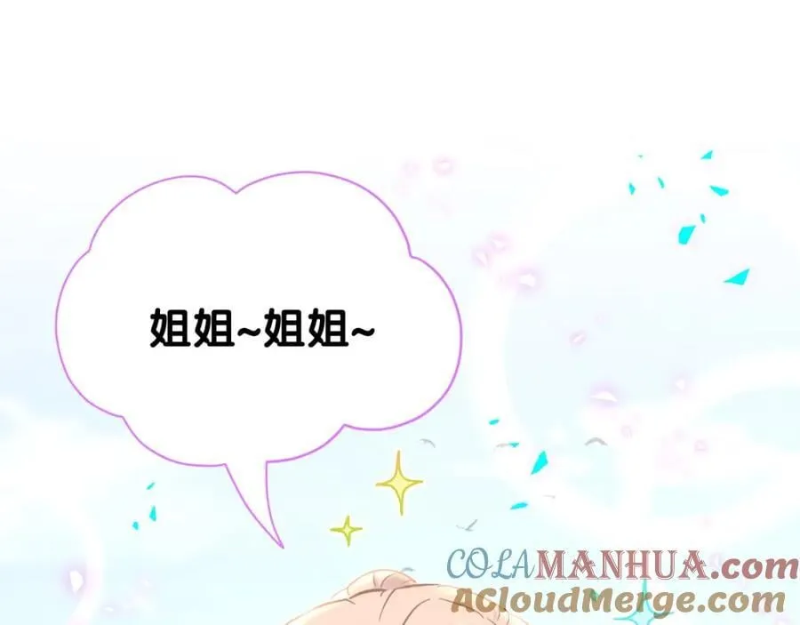 第262话 吓人场面4