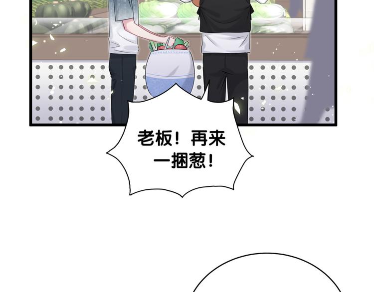 第104话 不愧是老贺家的孩子64