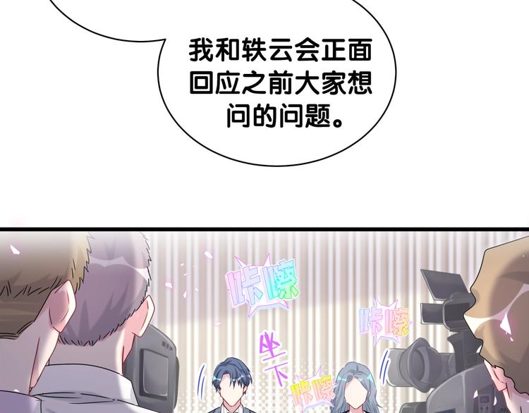 第148话 我奉陪到底！33