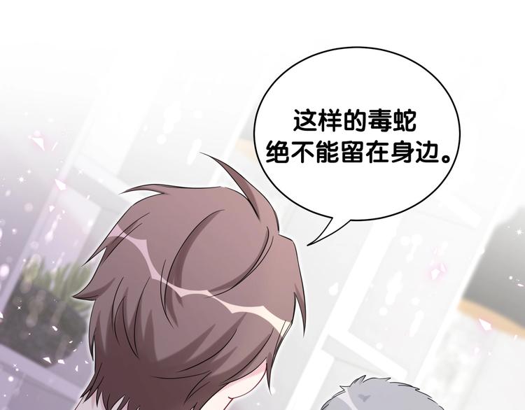 第77话 愿望121