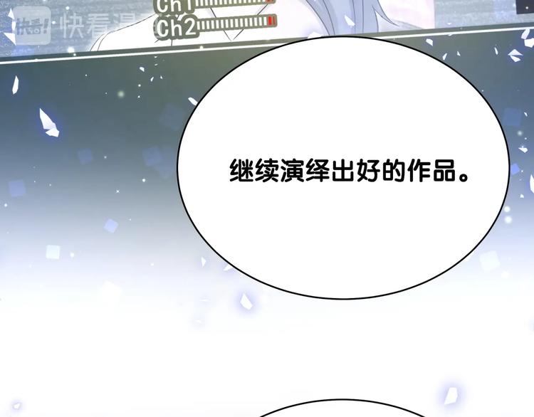 第75话 我支持你75