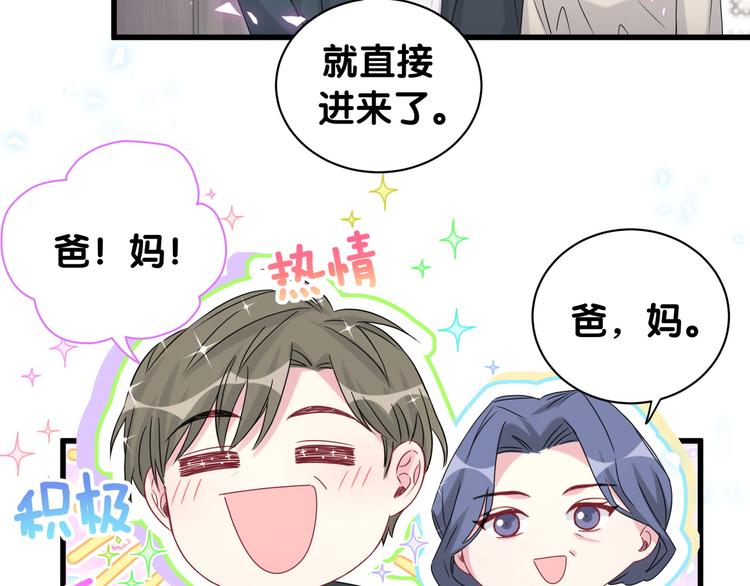 第145话 不同意！70