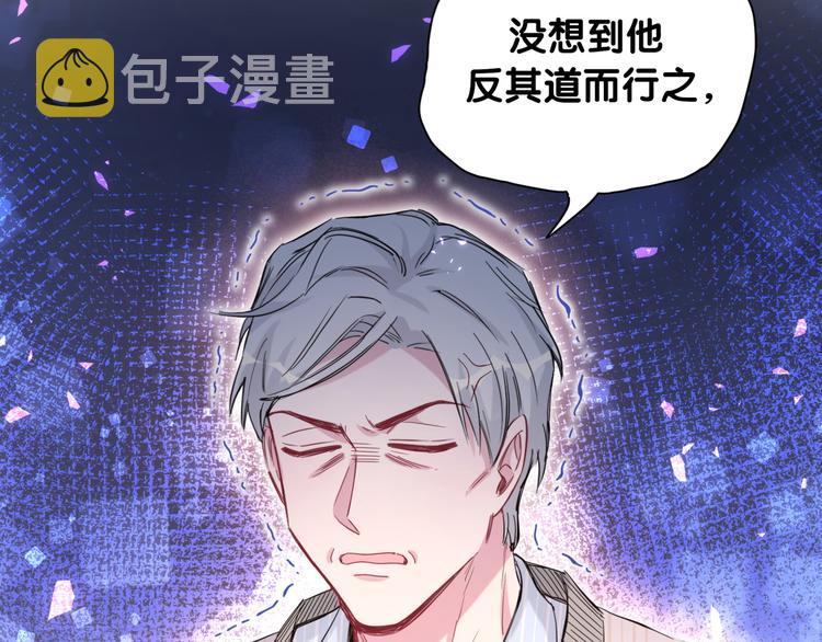第100话 我回来了！74