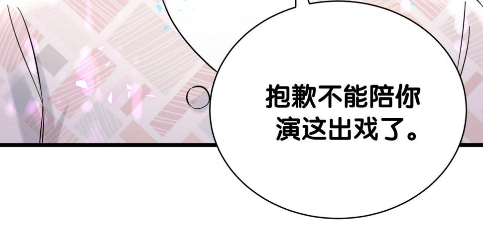 第226话 谁在外面？53
