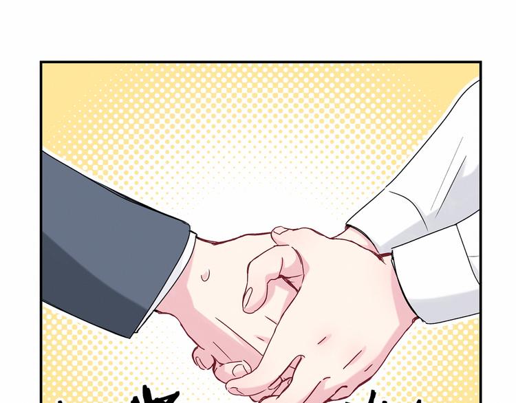 第15话 要当凤凰了！？29
