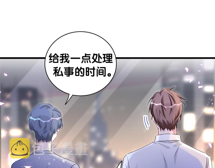 第142话 肉肉是我们家的！16
