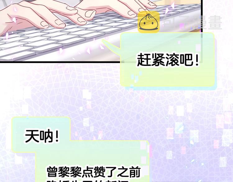 第141话 我们贺家的家人42