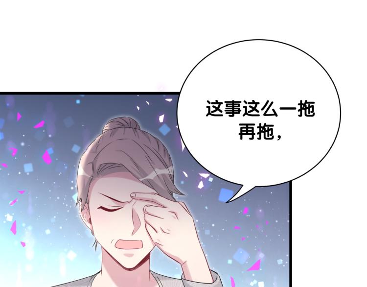 第157话 梦里捡的106