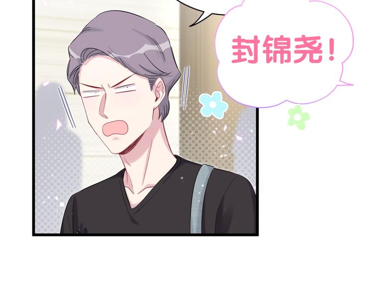 第117话 封杀116