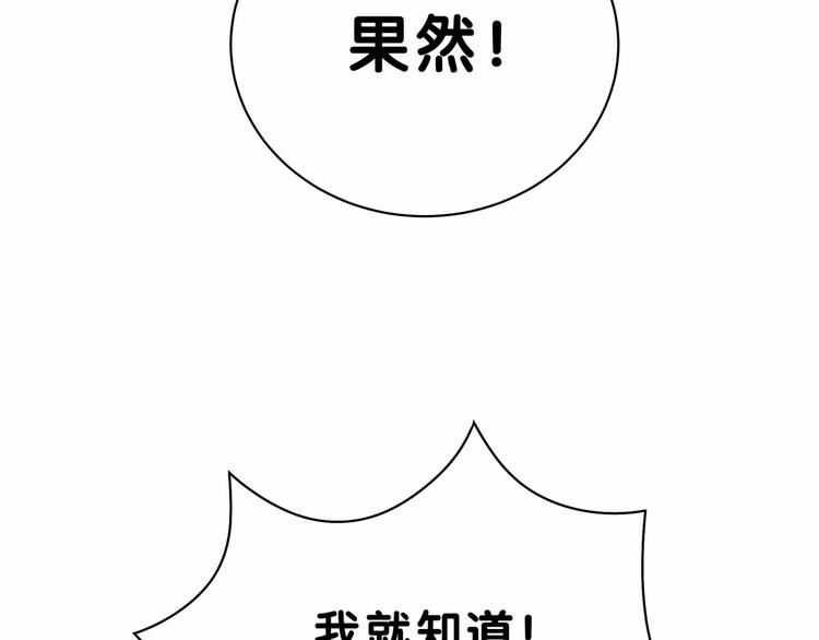 第35话 回家吃饭惹~56