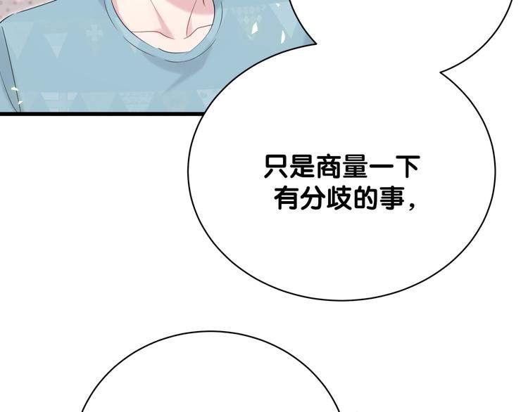第120话 你想知道的理由18