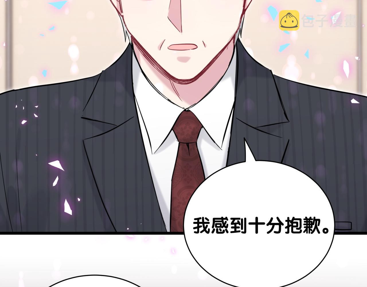 第189话 有本事你打我呀~98