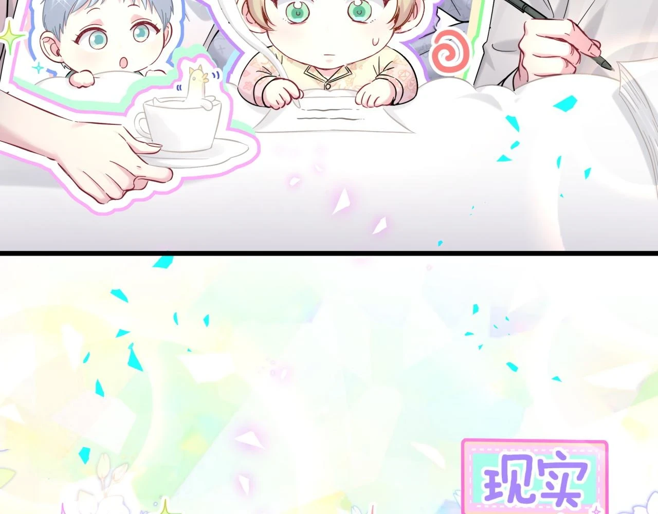 第222话 最后一次见她134