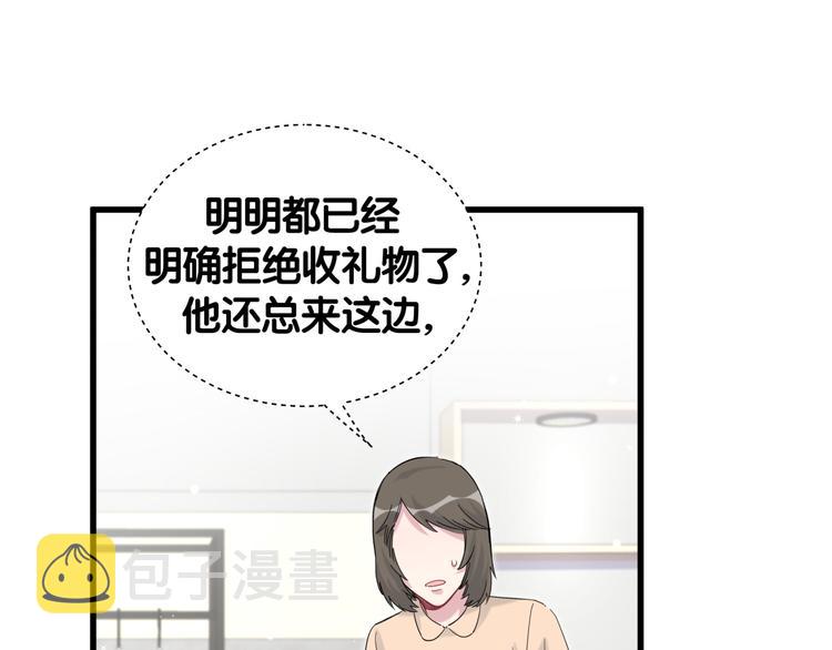 第124话 突然好想见他65
