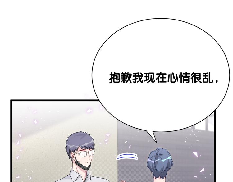 第118话 谁敢搞我们贺家人！89