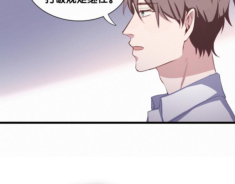 第4话 爷爷是老宝贝儿？93