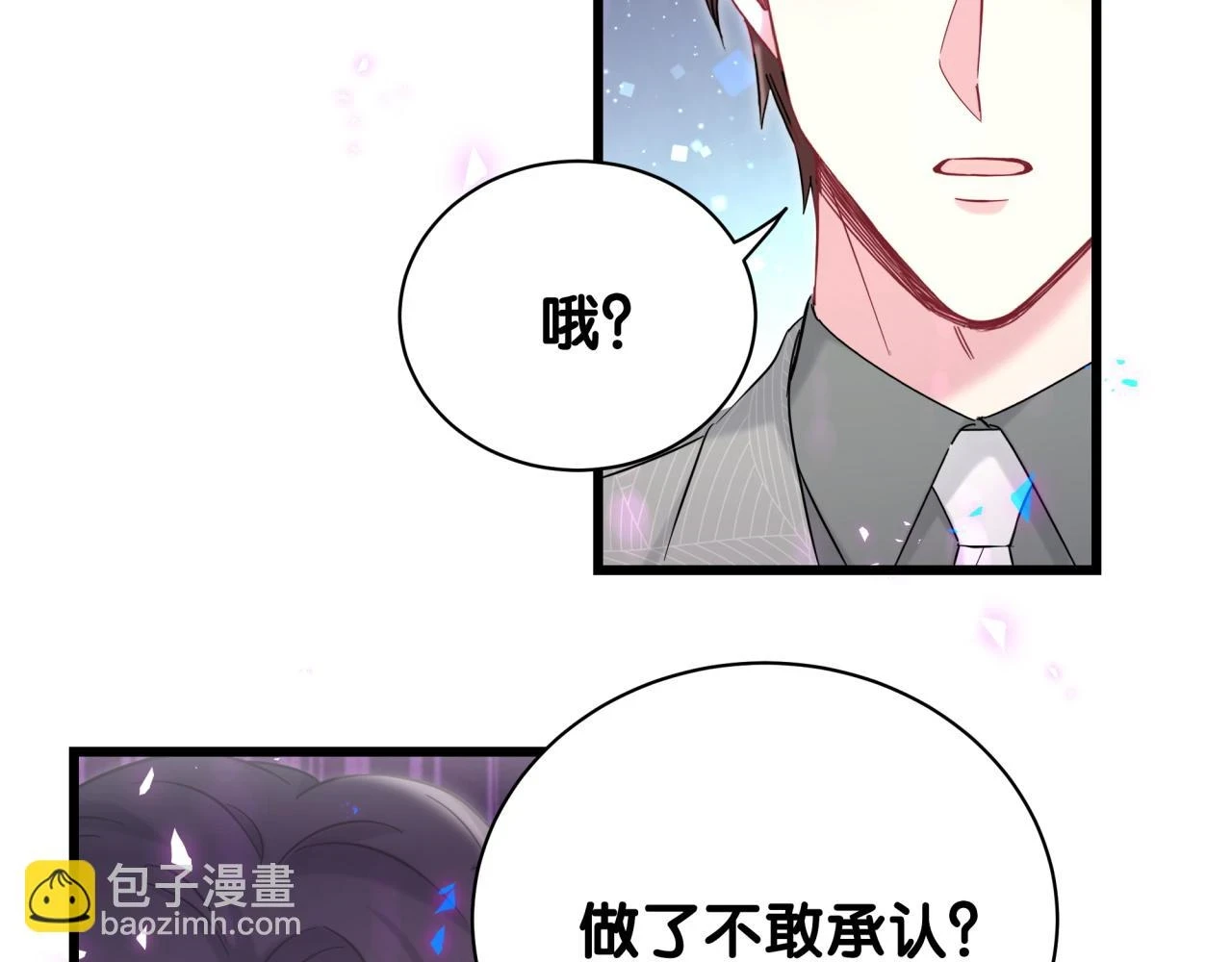 第222话 最后一次见她41
