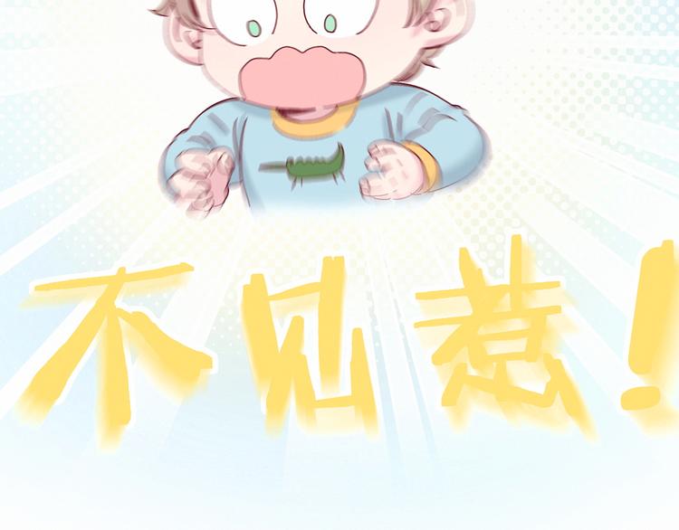 第16话 其实在偷偷关注！112
