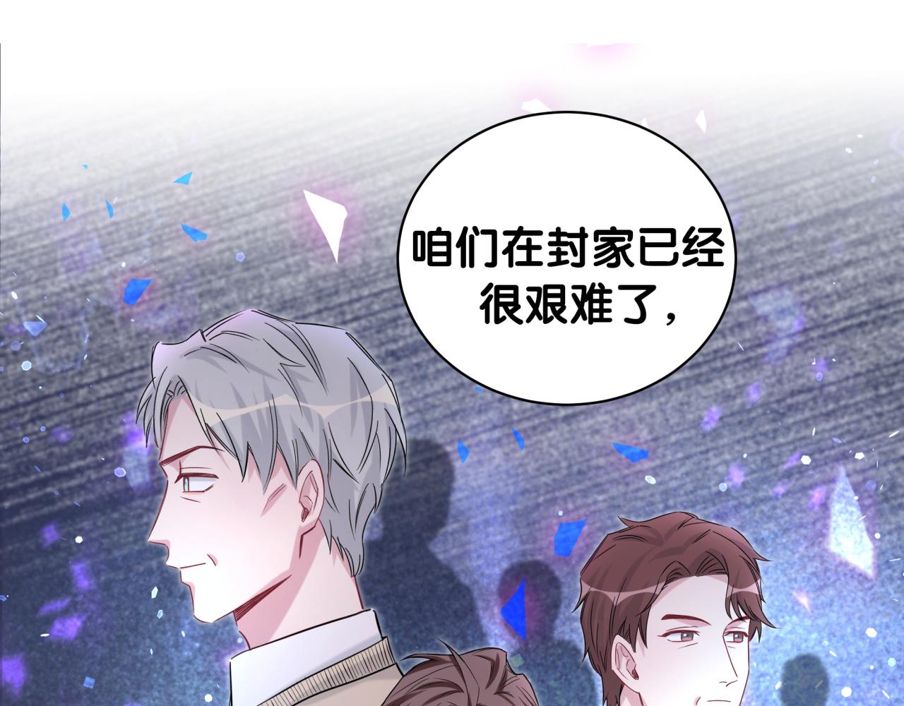 第169话 小宝贝~乖大头~54