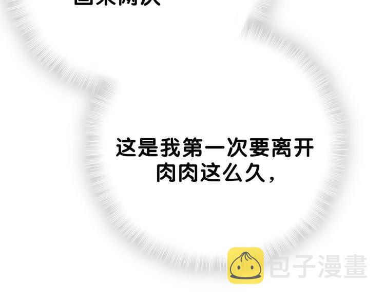第53话 脑洞堵不上了63