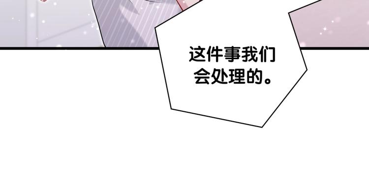 第62话 暗潮涌动95