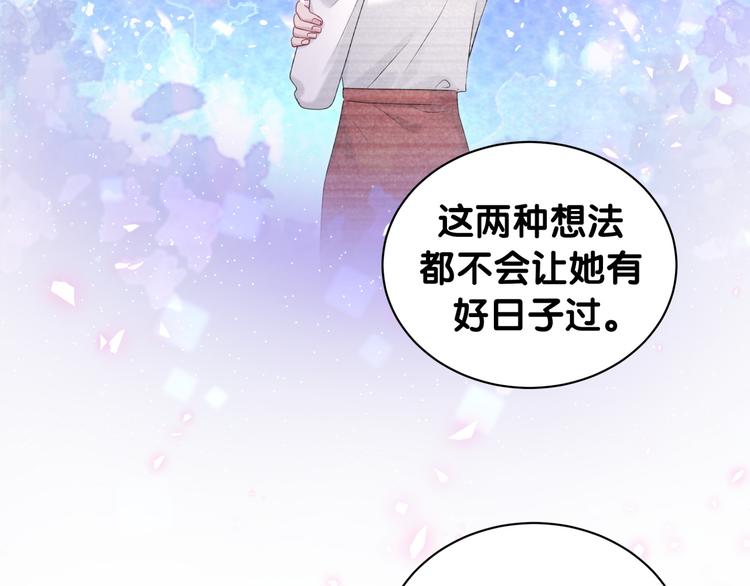 第150话 你们可以叫我肉肉80