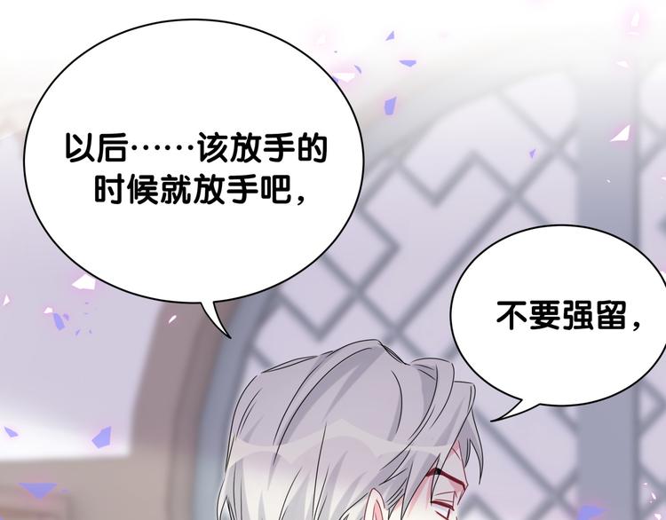 第149话 你们缘分不深67