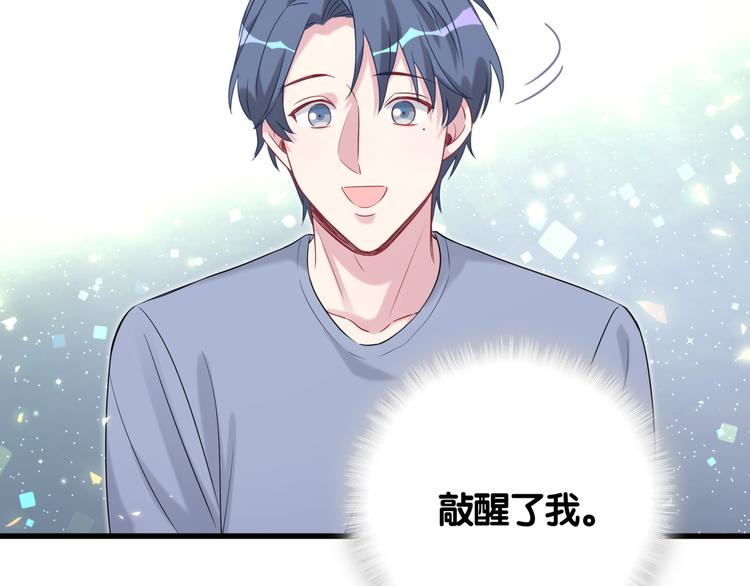 第111话 曾爷爷突然造访134
