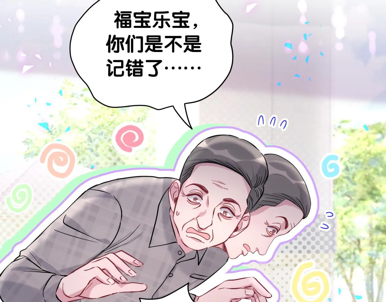 第232话 上门讨说法85