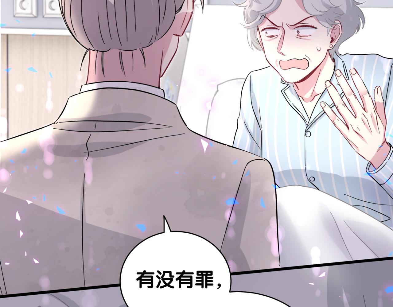 第217话 噩梦开始36