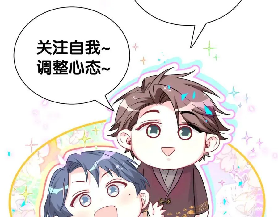 番外 2024新年快乐！94