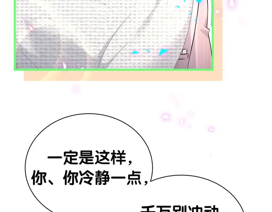 第277话 我做得还不够明显？26