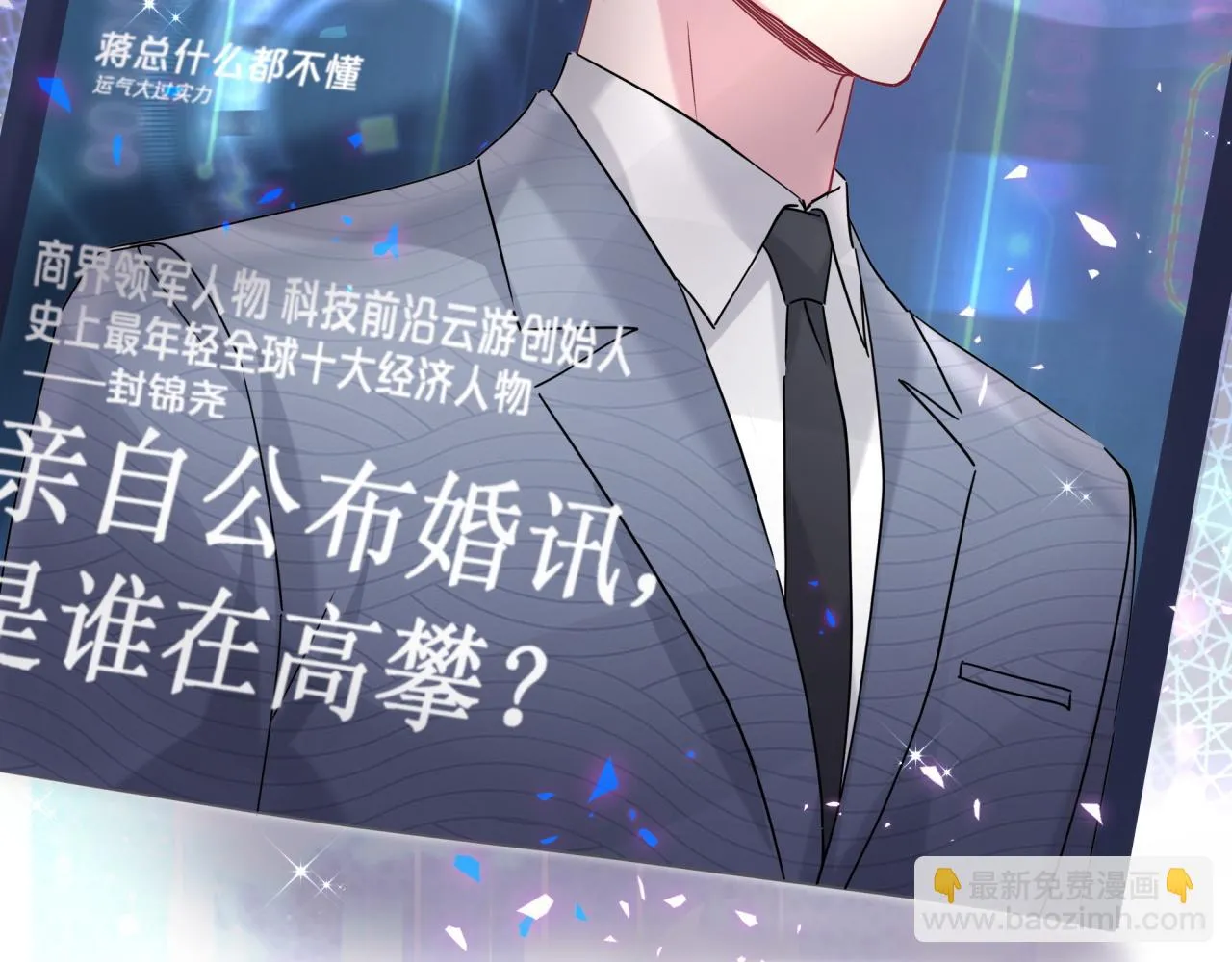 第232话 上门讨说法109