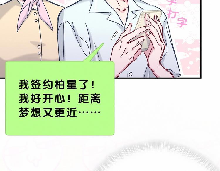 第41话 我有不开心吗？46