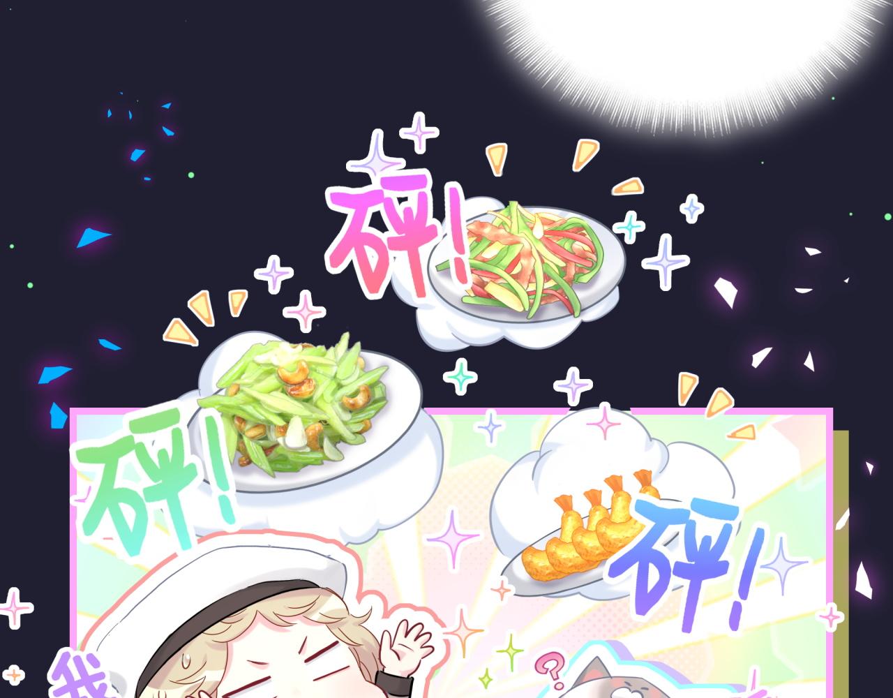 第198话 你们到底饿了多久？31