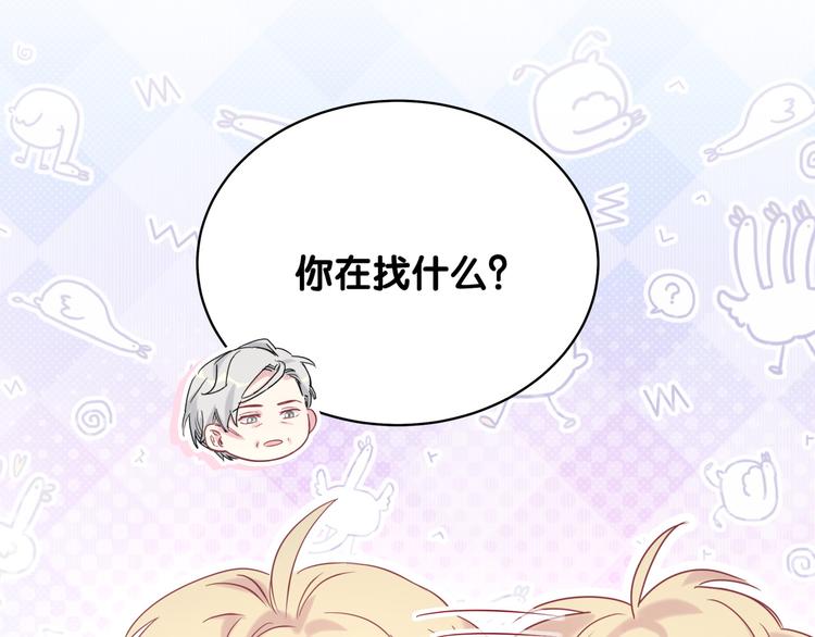 第89话 这是什么奇怪的游戏？72