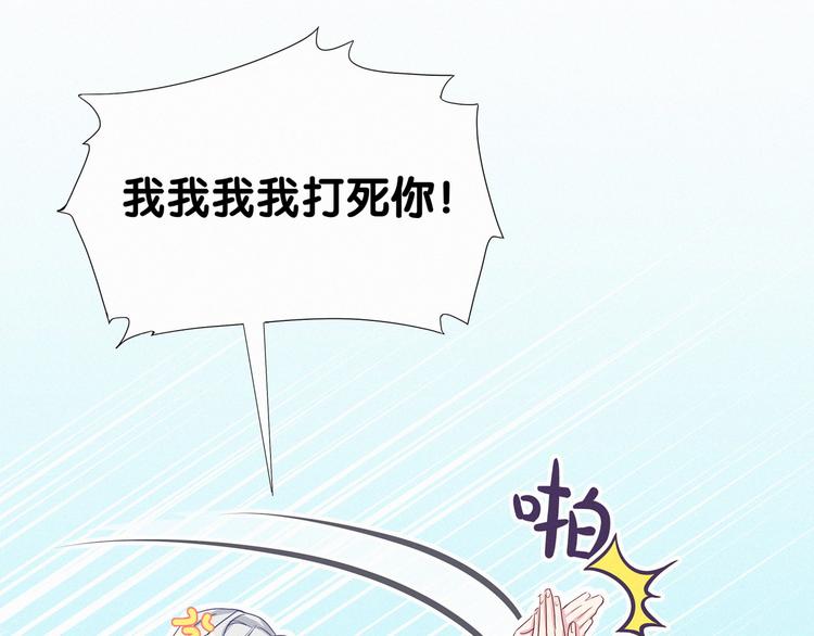 第4话 爷爷是老宝贝儿？65