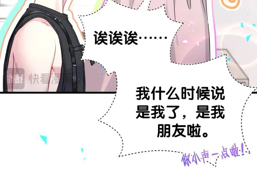 第266话 功德+10086105