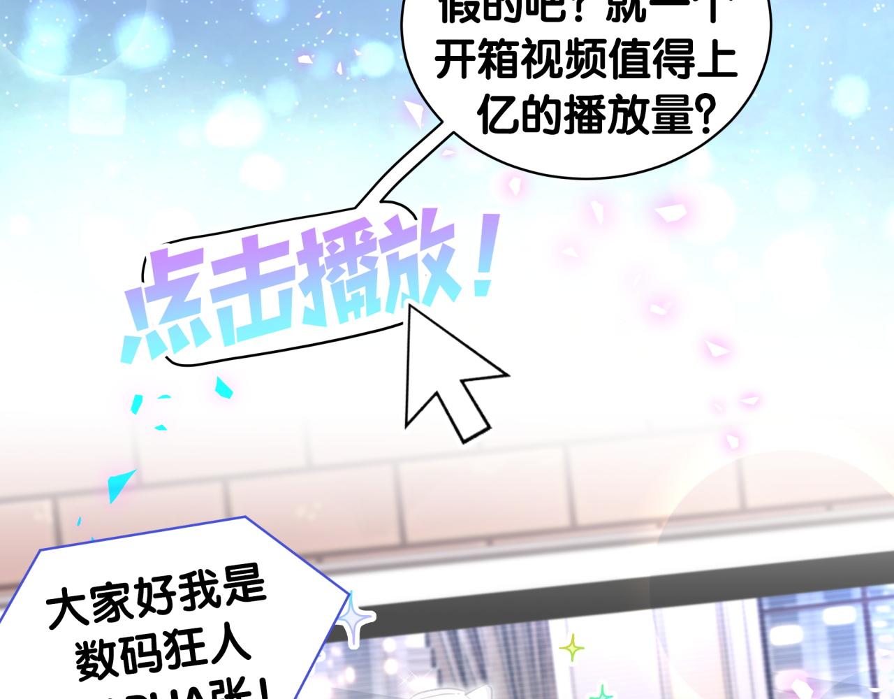 第211话 你觉得我还有机会吗？86