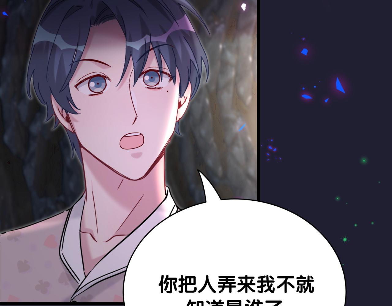 第215话 老板，工作时间你想啥呢？140